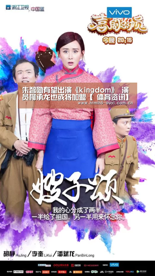 欧亿体育