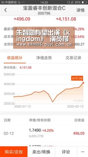  运动数据分析