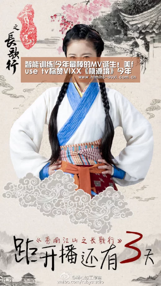  运动数据分析