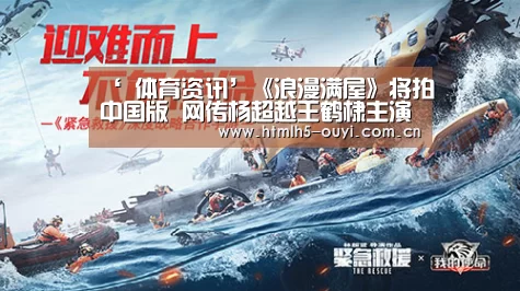  运动数据分析
