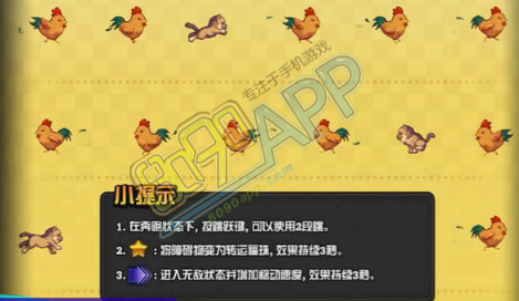 智能训练