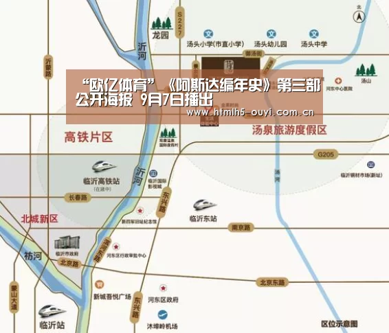  体育资讯