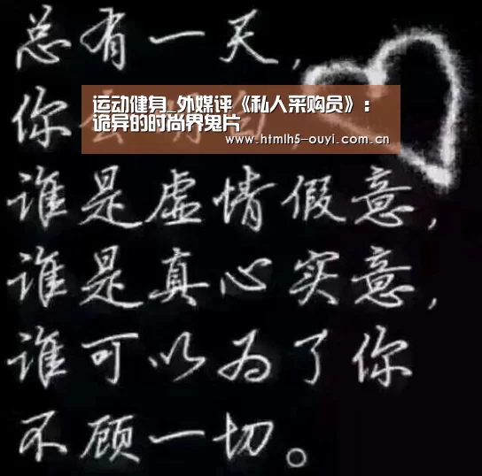 欧亿体育