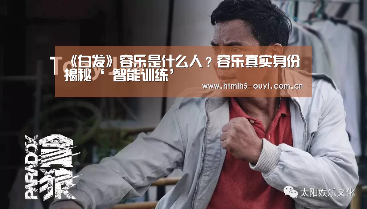  运动数据分析