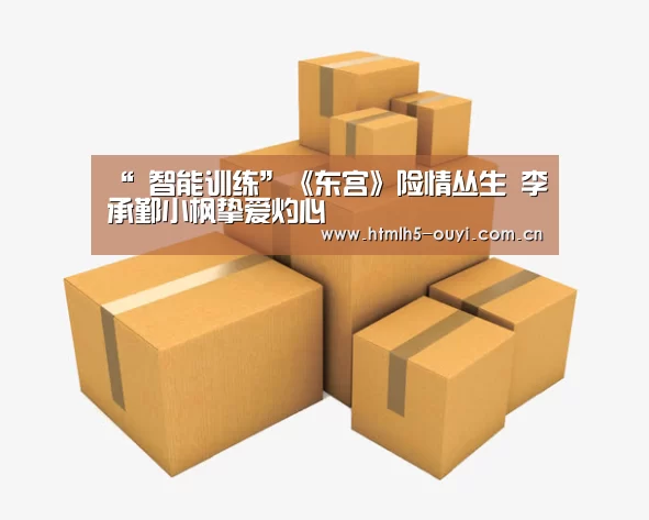  运动健身